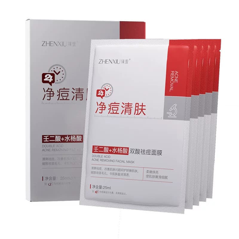 壬二酸水杨酸祛痘面膜淡化痘印痘坑收缩毛孔补水保湿男女紧致修复 - 缩略图5