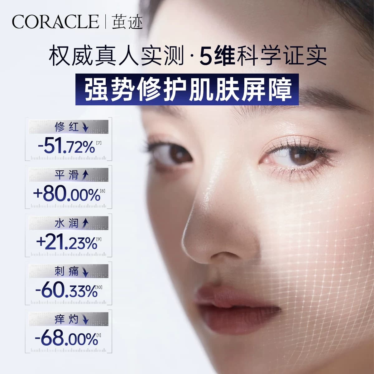 茧迹蛋白水光修护次抛精华液1.2ml*30支/盒保湿舒缓修护肌肤 - 缩略图4
