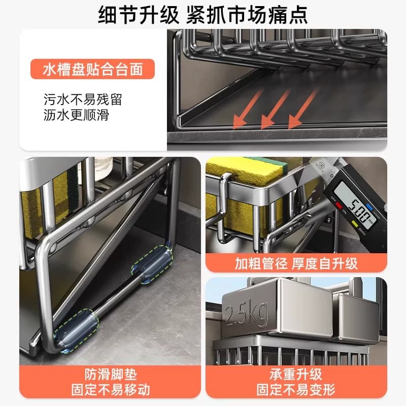厨房置物架水槽抹布沥水架水龙头水池洗碗洗洁精钢丝球收纳架 - 缩略图2