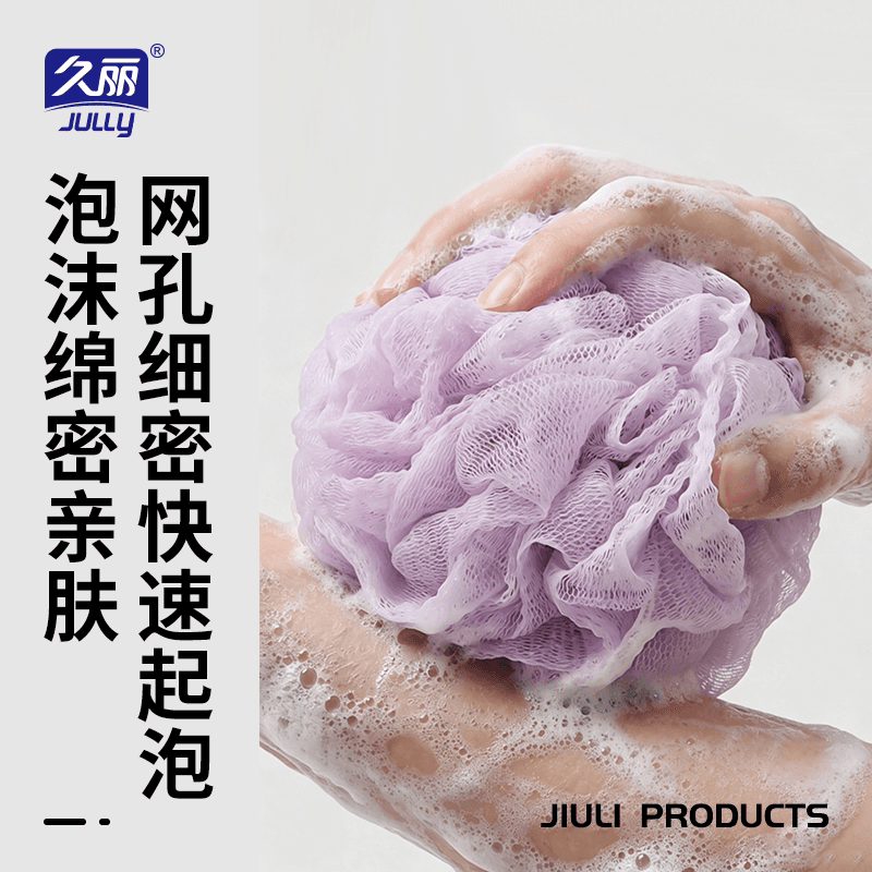 LJ/久丽久丽女士专用洗澡巾套装双面纹理露指搓澡巾竹纤维加厚 - 缩略图4