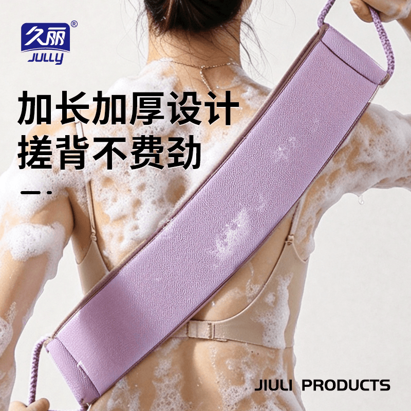 LJ/久丽久丽女士专用洗澡巾套装双面纹理露指搓澡巾竹纤维加厚 - 缩略图3