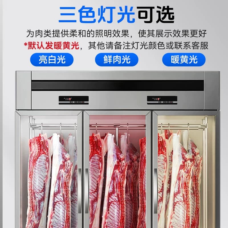 国美挂肉柜商用牛羊肉专用保鲜柜鲜肉展示柜市场餐饮立式吊肉柜 - 缩略图3