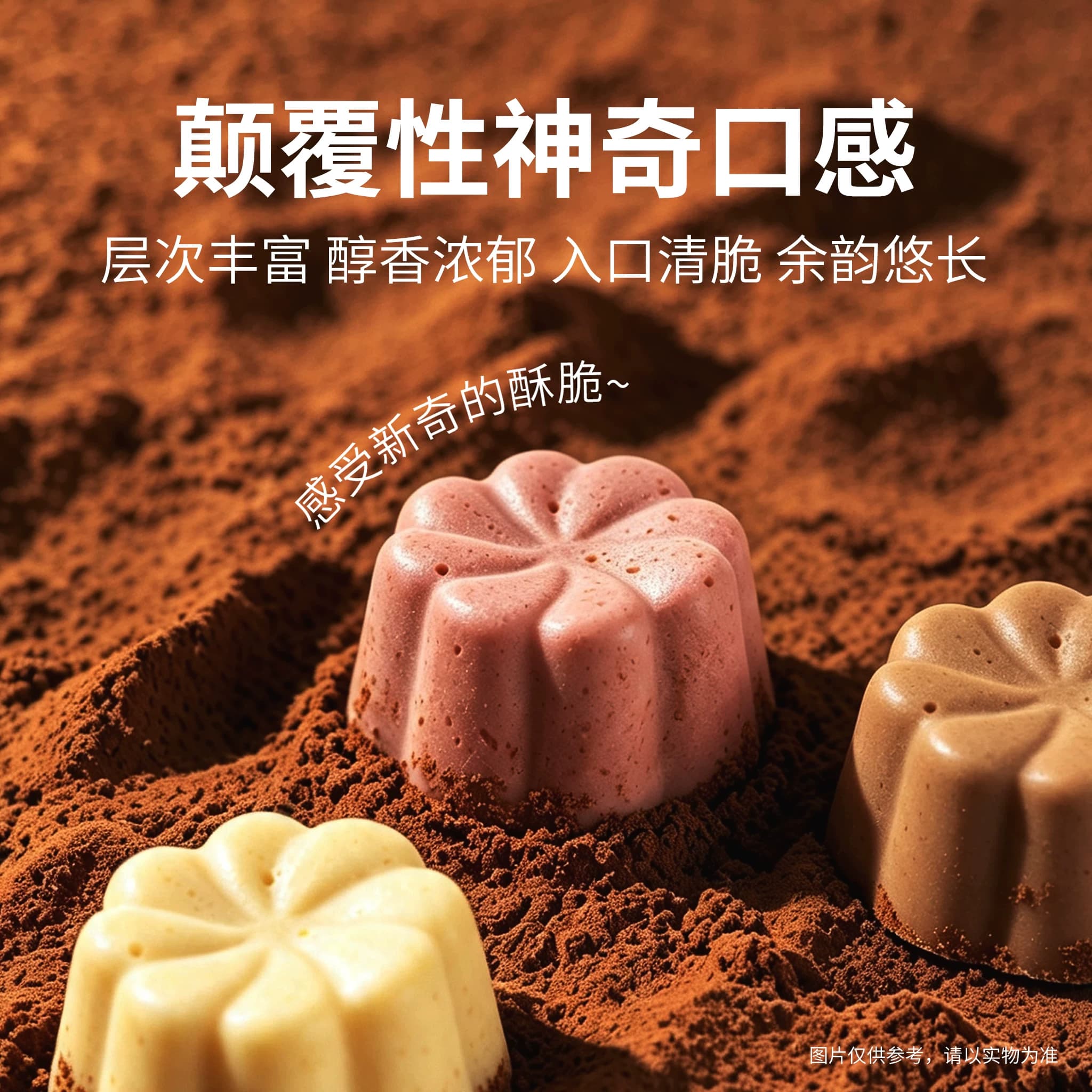巧伊美冻干冷萃巧克力牛奶黑巧可可脂休闲健康解馋零食多口味进口 - 缩略图5