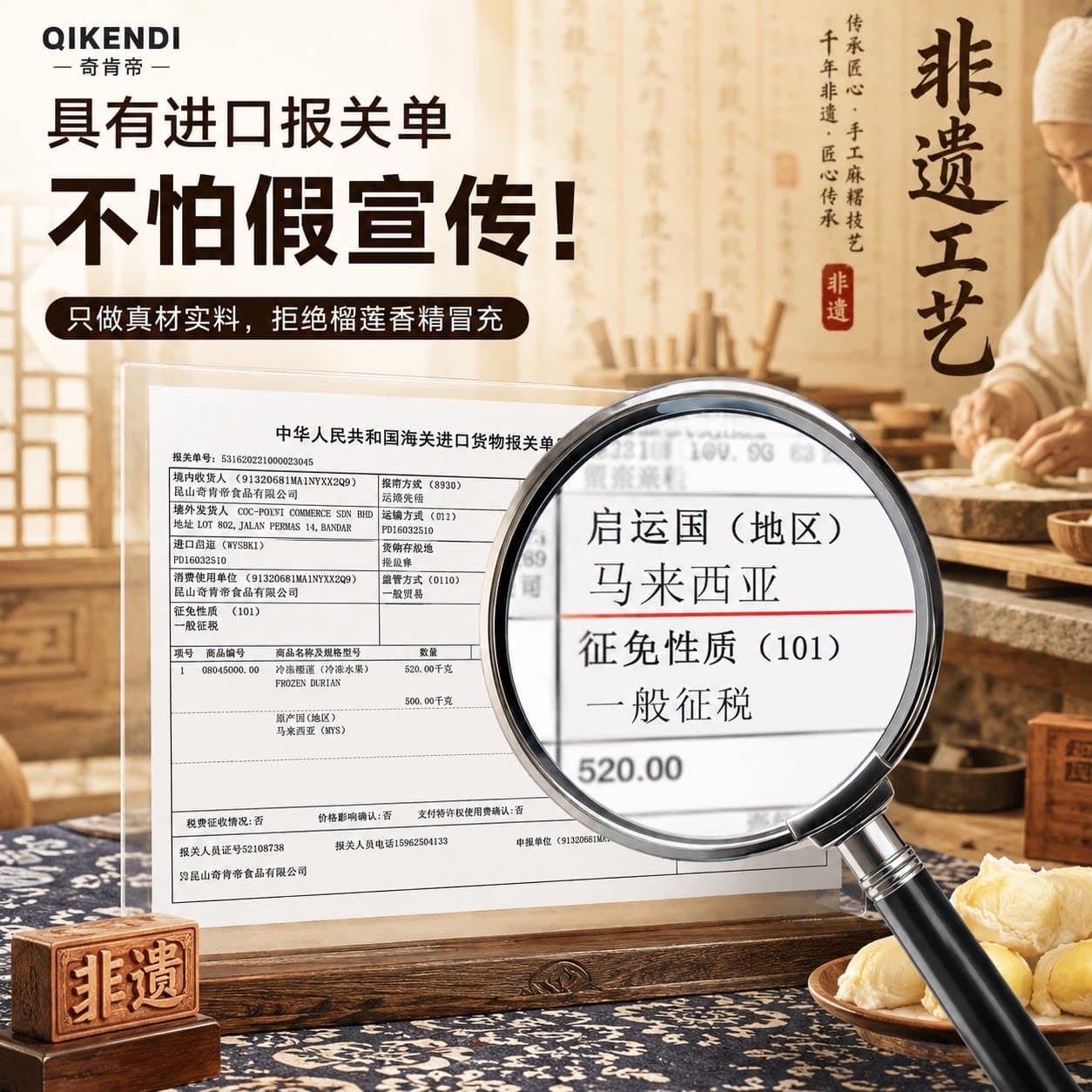 猫山王榴莲冰皮月饼中秋送礼盒装果肉香甜新鲜现做【顺丰冷链】 - 缩略图3