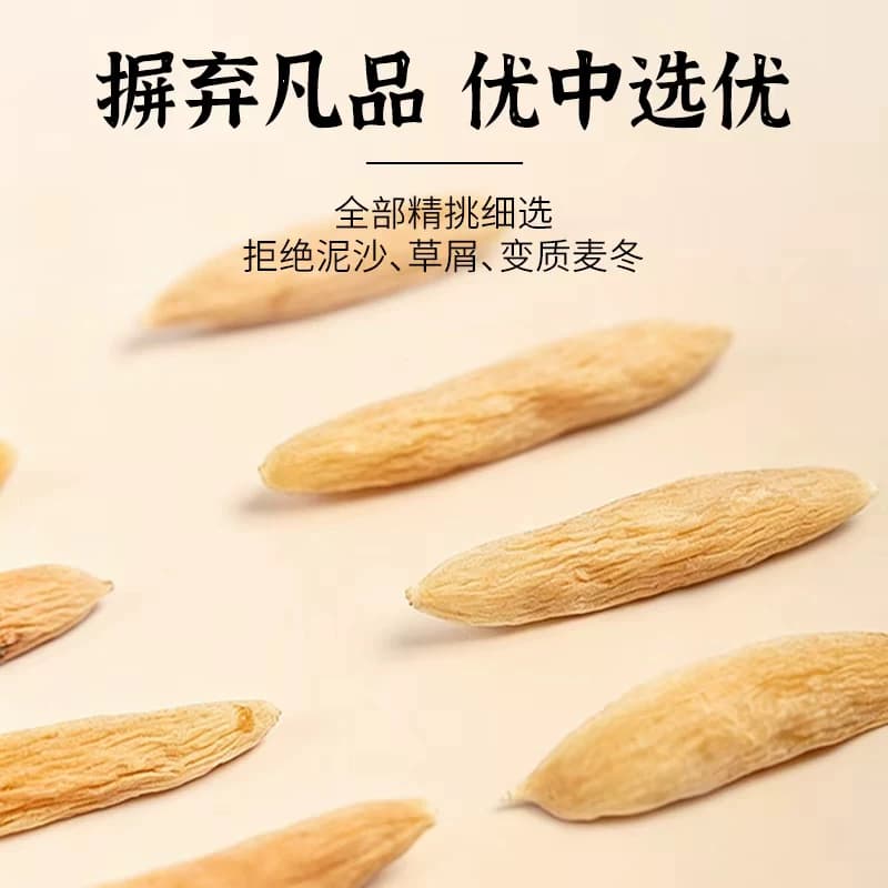 百年再春堂优质麦冬干货肉厚饱满无硫熏泡水无味易潮储存煲汤食材 - 缩略图5