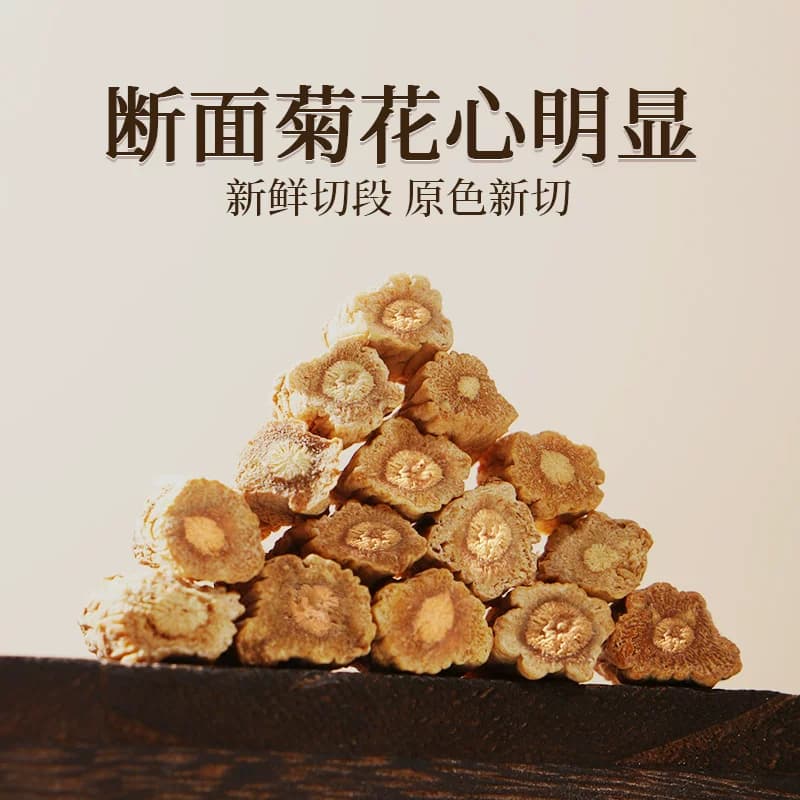 百年再春堂岷县道地党参50g甄选好货自然滋养炖汤泡水皆宜 - 缩略图5