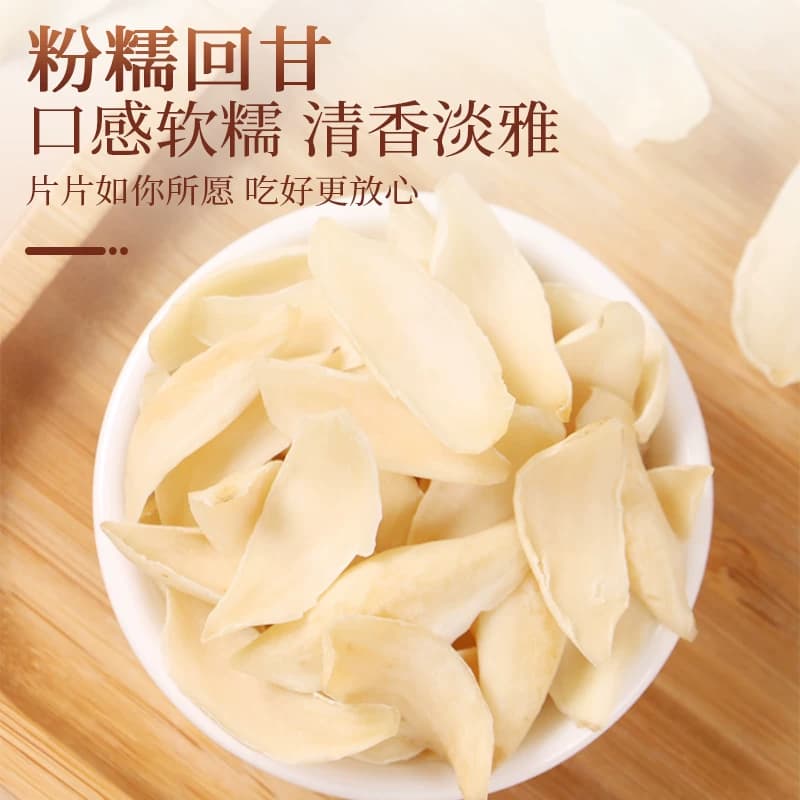 百年再春堂百合干干货特正品级官方旗舰店莲子羹龙芽百合食用无硫 - 缩略图2