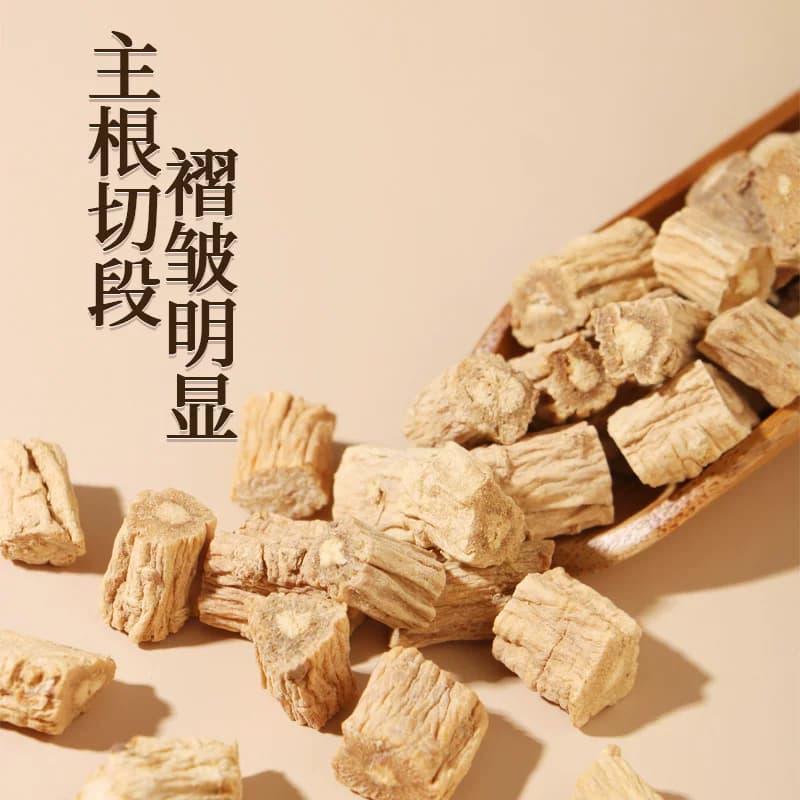百年再春堂岷县道地党参50g甄选好货自然滋养炖汤泡水皆宜 - 缩略图3