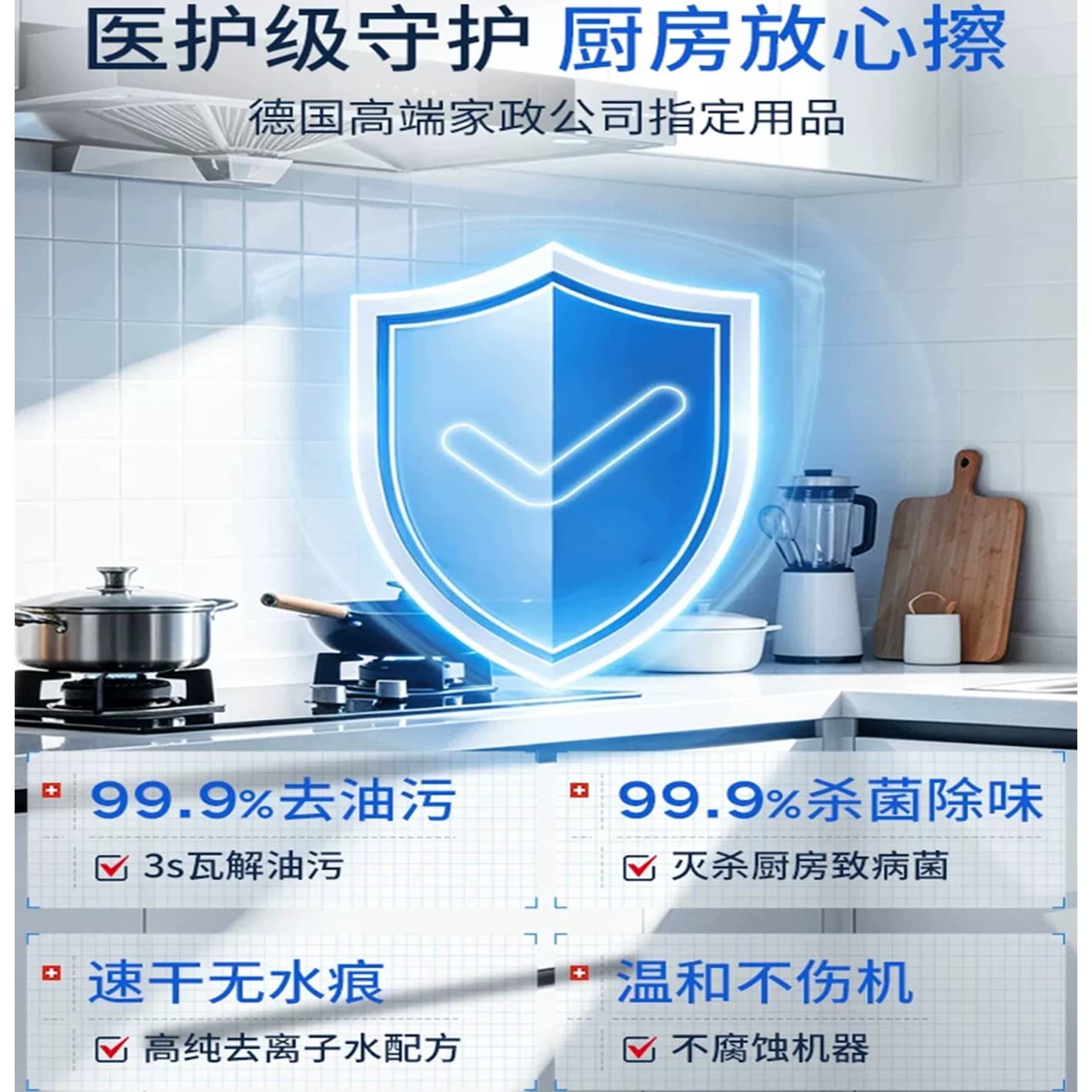 仓鼠妈妈强力油污净除臭喷雾纱窗电风扇清洗剂安全无害德国专研A - 缩略图4