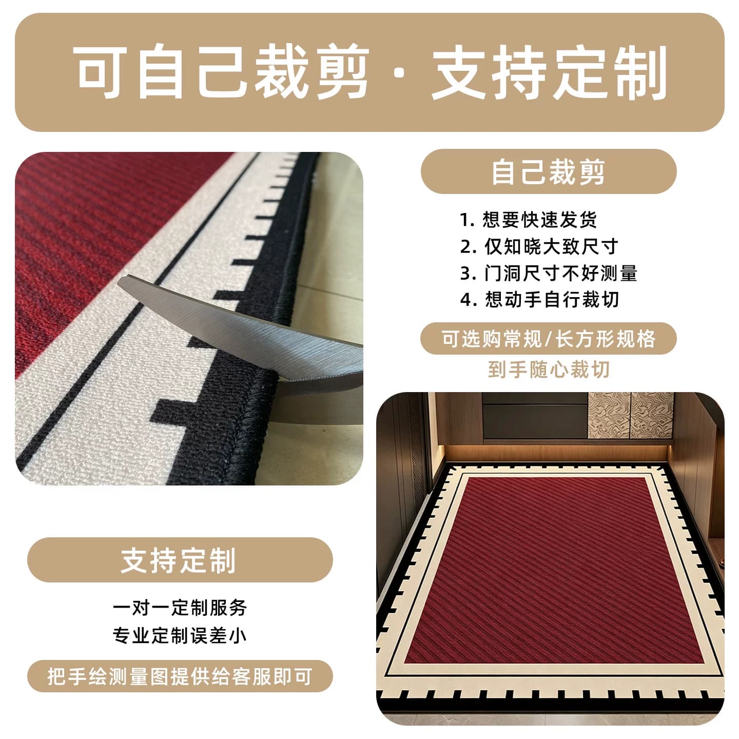 入户门地垫高级门垫家用门口耐脏防滑垫轻奢玄关客厅脚垫进门地毯 - 缩略图2