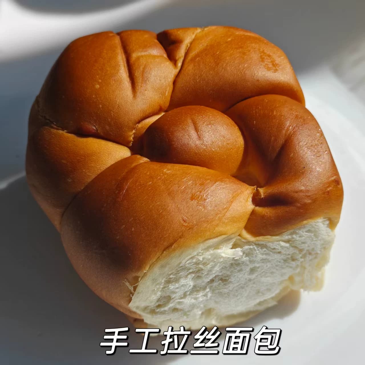 魔哩魔手作拉丝面包原味老面包手工制作低温发酵纯奶和面早餐代餐 - 缩略图3