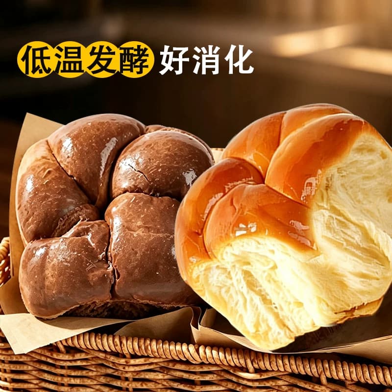 魔哩魔手作拉丝面包手撕老面包营养早餐代餐上班族办公室魔芋黑巧 - 缩略图4