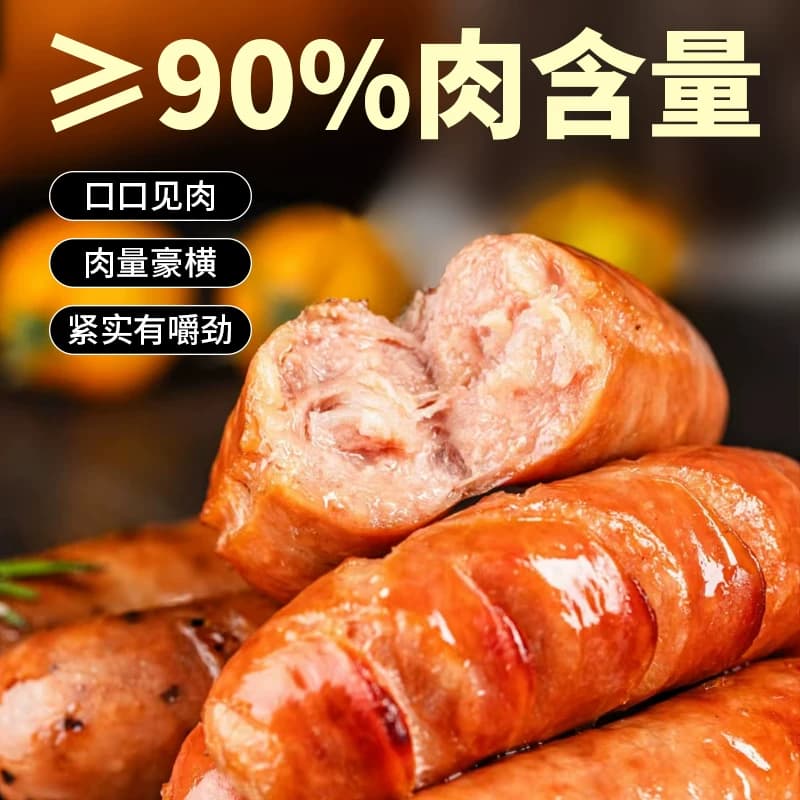 酱川居脆皮地道火山石烤肠纯肉肠食材肉香肠热狗台式风味早餐烤肠 - 缩略图3