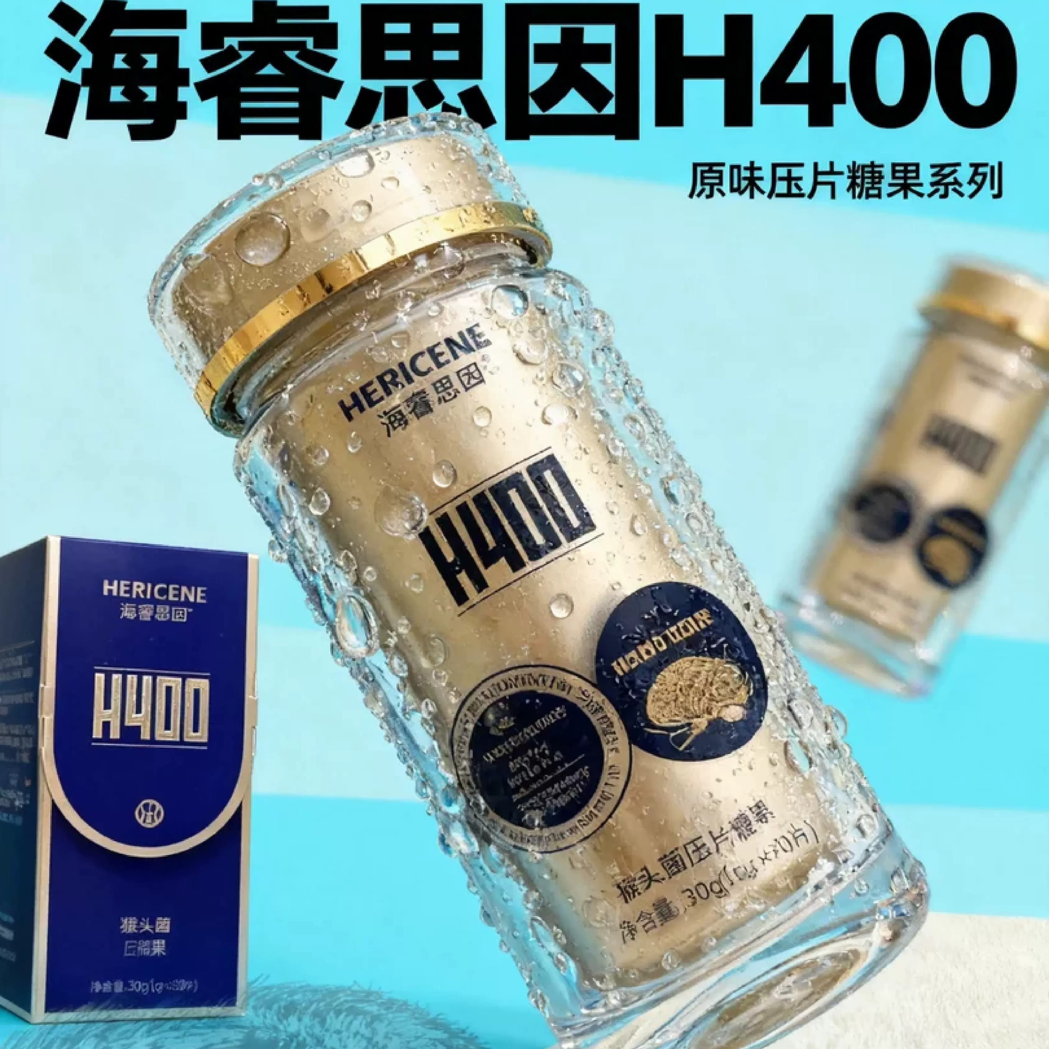 海睿思因猴头菌素浓缩强记忆语言认知补充膳食营养食品 - 缩略图2