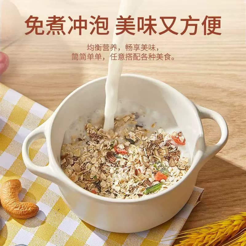 红豆薏米茯苓燕麦片即食免煮冲调谷物轻食代餐营养早餐 - 缩略图3