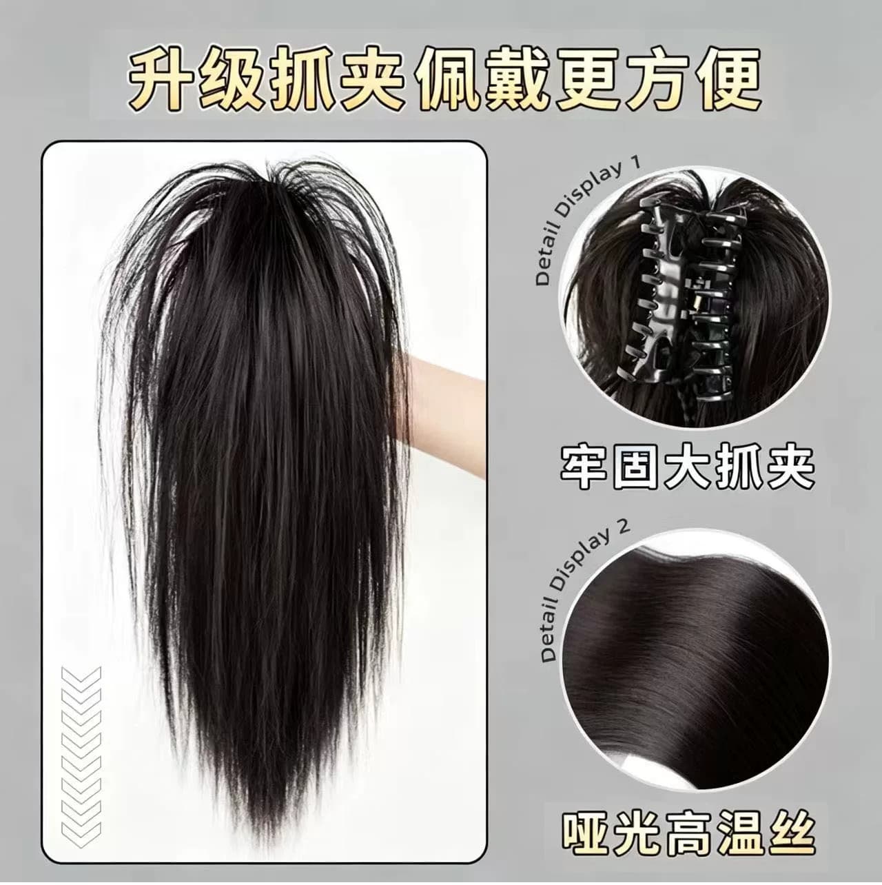 抓夹式瀑布半扎马尾假发女 辣妹喷泉高马尾 蓬松增发量网红假辫子 - 缩略图3