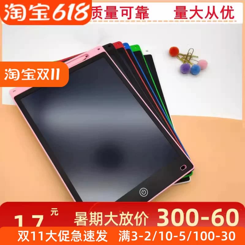 液晶写字板手写板可擦清除电子绘画板涂鸦板儿童画板学生益智礼物 - 缩略图3