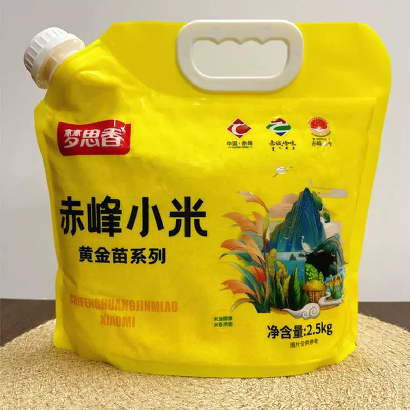 内蒙古赤峰黄金苗小米梦思香小米农家新米5斤五谷杂粮熬煮小米粥 - 缩略图5