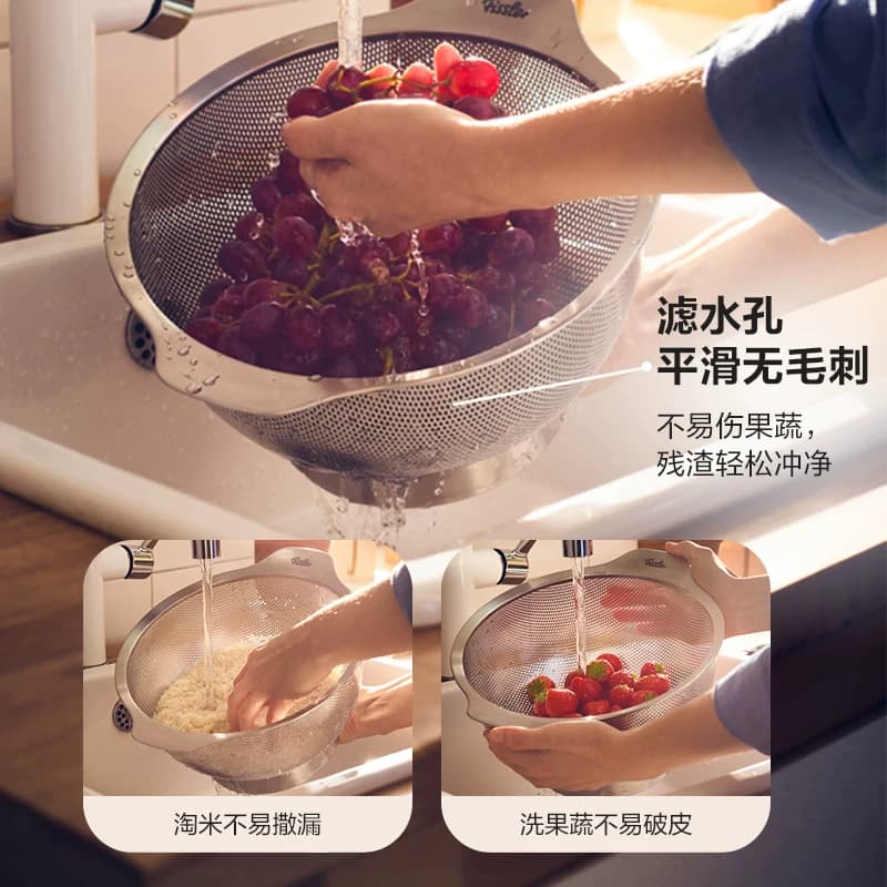 德国菲仕乐全家用不锈钢果蔬篮滤水篮料理碗厨房水槽洗菜盆沥水篮 - 缩略图3
