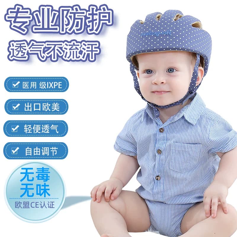 松之龙宝宝防摔神器/婴儿透气款防摔帽防撞帽/婴儿头盔宝宝护头帽 - 缩略图2