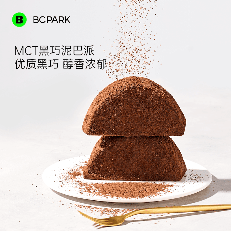 碧翠园巧克力泥巴派蛋糕抹茶零食可可粉蓝莓夹心糕点甜品早餐面包 - 缩略图2