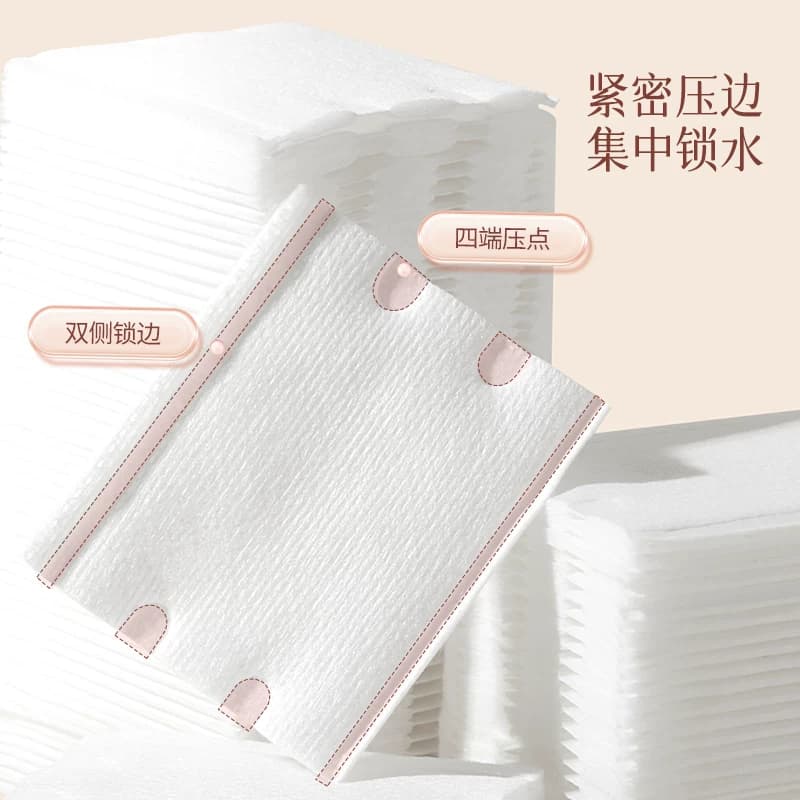 3包|健美创研化妆棉卸妆棉片卸妆用脸部湿敷专用巾正品官方旗舰店 - 缩略图3