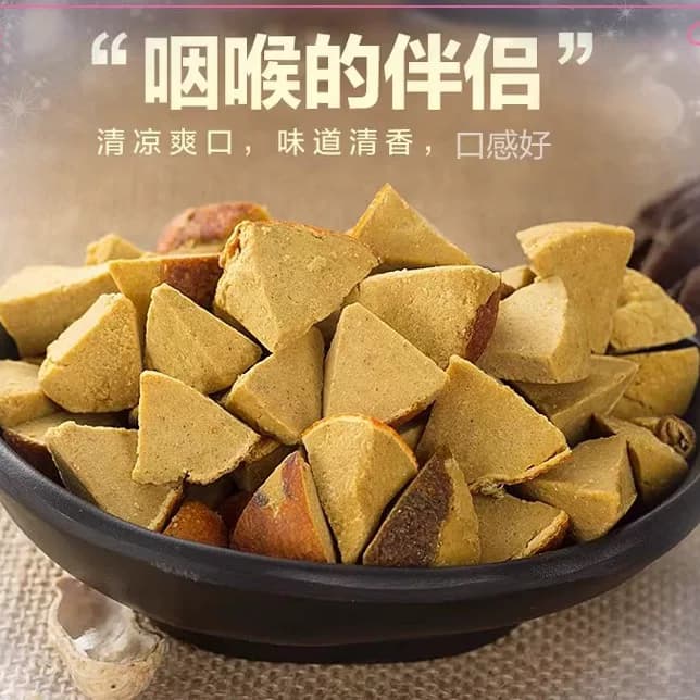 正宗化州橘红八仙果甘草陈皮清凉润喉糖咽喉包邮 - 缩略图2