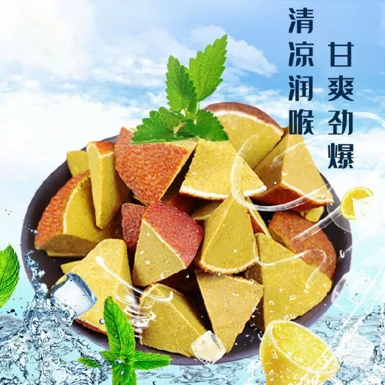 正宗化州橘红八仙果甘草陈皮清凉润喉糖咽喉包邮 - 缩略图3
