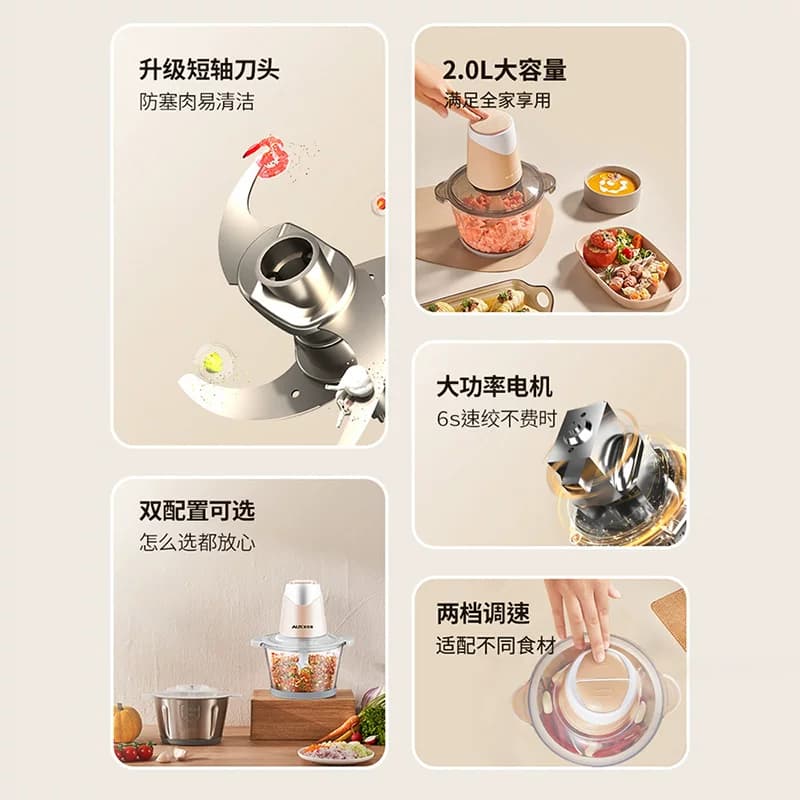 奥克斯绞肉机家用电动小型不锈钢搅拌打碎多功能佐料蒜泥馅料理机 - 缩略图4