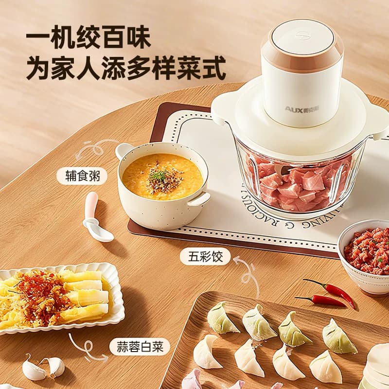 奥克斯绞肉机家用电动小型绞肉馅机全自动搅拌机多功能绞菜料理机 - 缩略图2