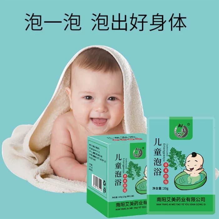 儿童泡澡药包宝宝婴幼儿洗澡泡浴药包小儿沐浴艾草泡脚中药包草本 - 缩略图3