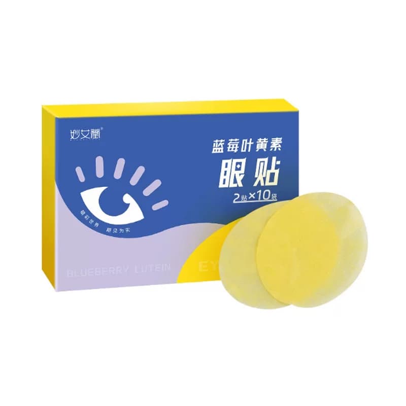 蓝莓叶黄素眼贴眼罩冷敷学生成人儿童艾草护眼贴遮光发热蒸汽眼罩 - 缩略图5