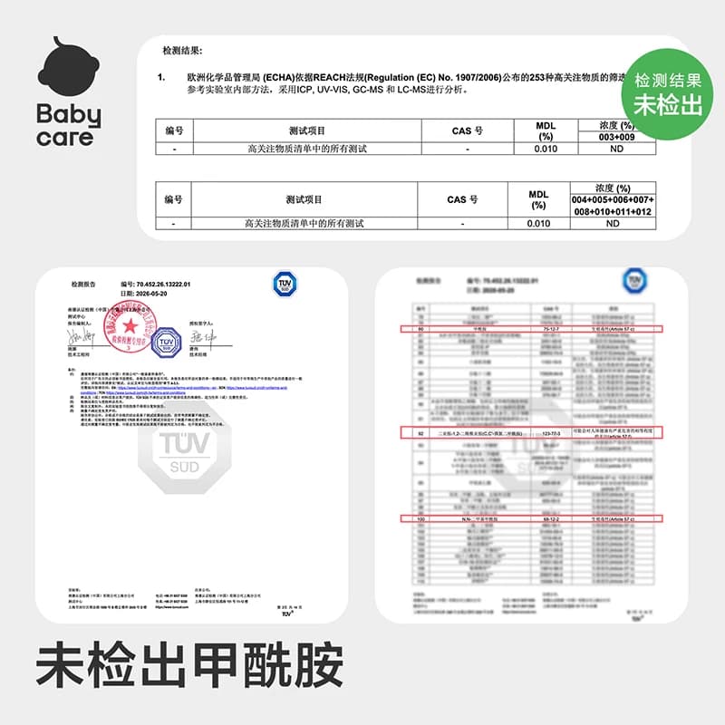 babycare皇室狮子王国超薄透气宝宝纸尿裤新生儿尿不湿加量装 - 缩略图2