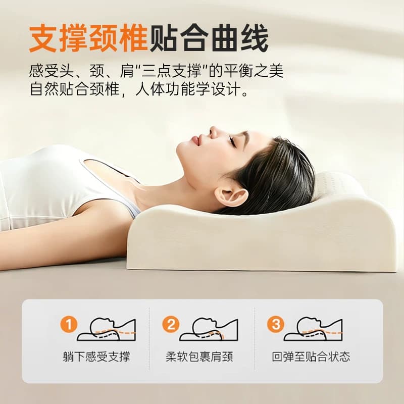 福满园泰国乳胶枕头枕芯护颈椎睡眠单人学生宿舍一对装记忆枕 - 缩略图3
