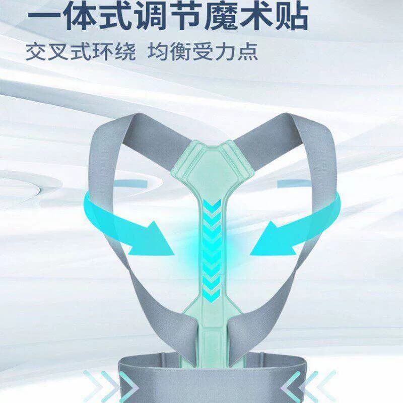 背部辅助矫正神器驼背矫姿带儿童开肩开背矫正带坐姿体态隐形成人 - 缩略图3