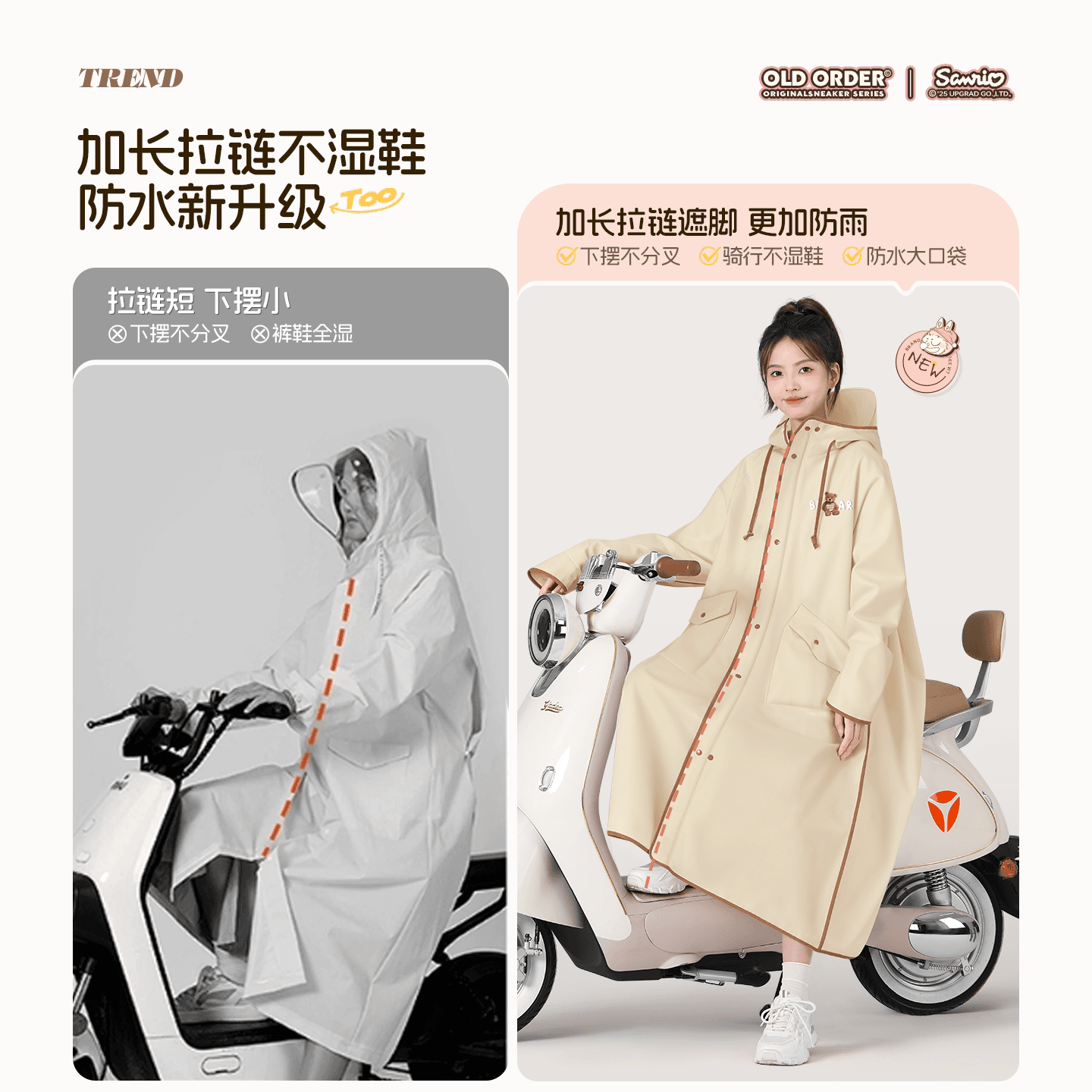 备美雨衣成人外穿长款全身防暴雨电动电瓶车单人女款人车分离雨披 - 缩略图2