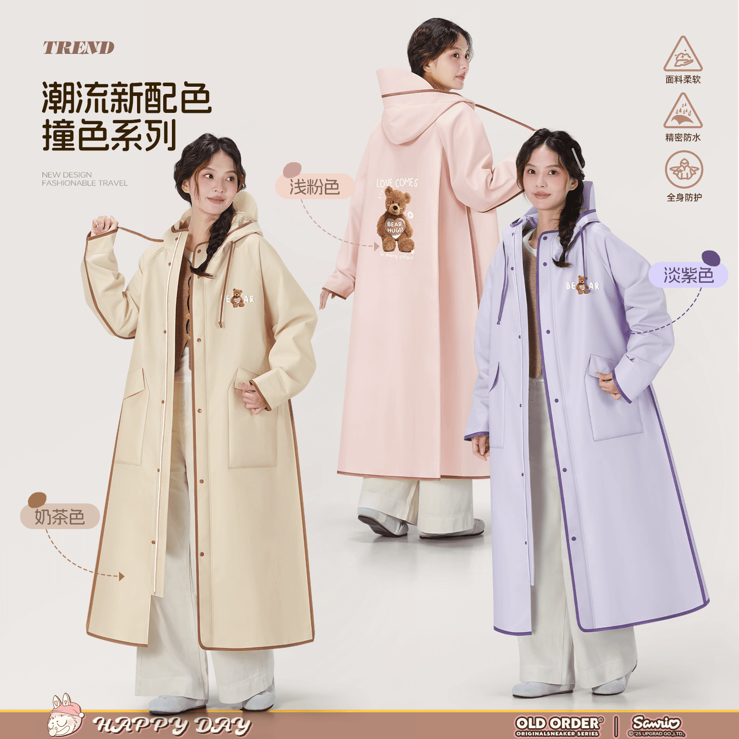 备美雨衣成人外穿长款全身防暴雨电动电瓶车单人女款人车分离雨披 - 缩略图5
