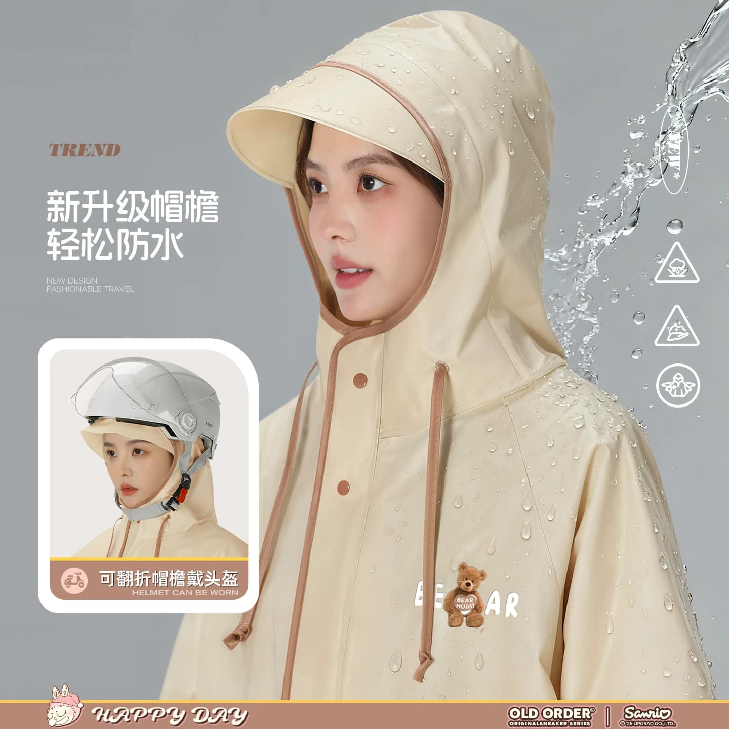 备美雨衣成人外穿长款全身防暴雨电动电瓶车单人女款人车分离雨披 - 缩略图3