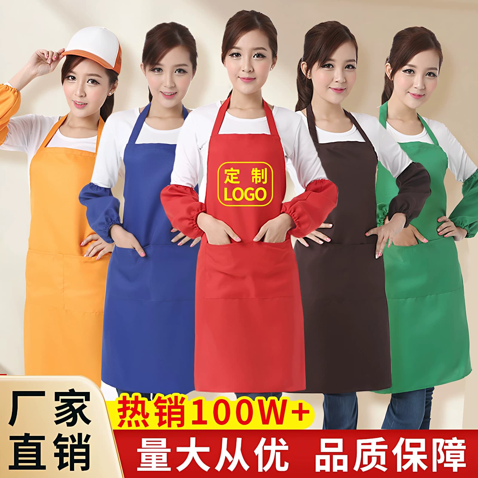围裙定制logo印字定做广告围裙工作服男女围腰超市餐饮火锅店厨房 - 缩略图2