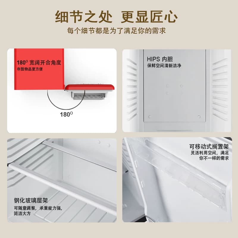HOMESUN静音复古小冰箱家用卧室宿舍小型迷你化妆品美妆冷藏冰箱 - 缩略图5