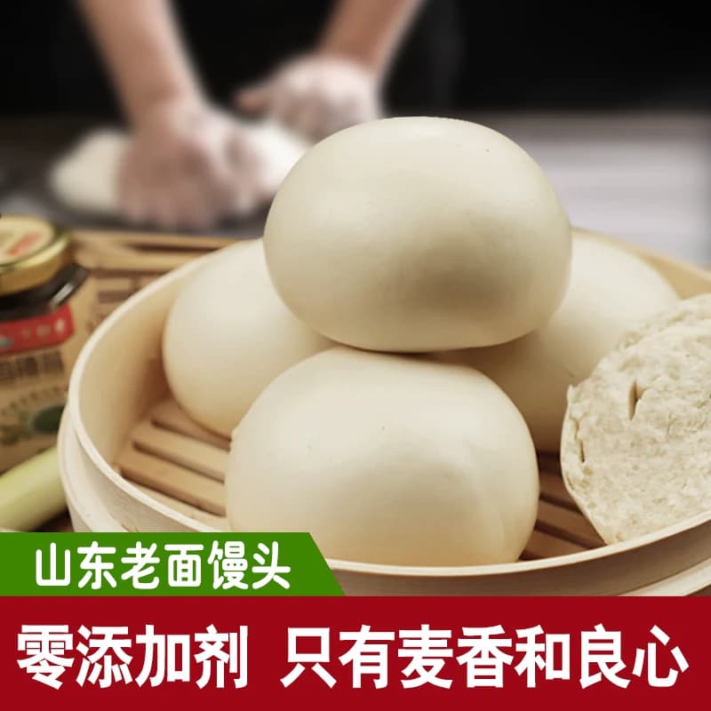 山东千层馒头手工早餐呛面黑米老面大馒头面食加热即食 - 缩略图2