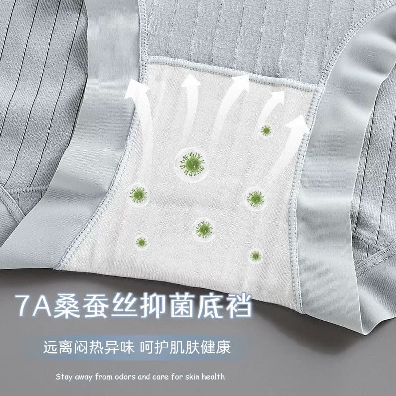 7A抗菌新疆长绒棉无痕女士内裤桑蚕丝裆裤头大码收腹提臀高腰裤衩 - 缩略图4