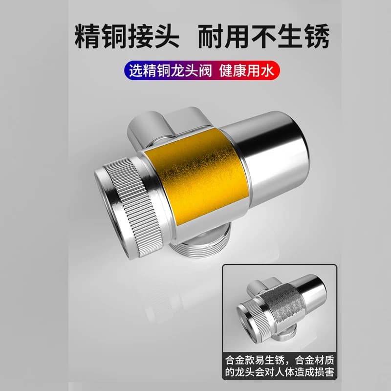 水龙头漏水止水万能防滴水维修理防漏水修复转换控制阀芯开关神器 - 缩略图3