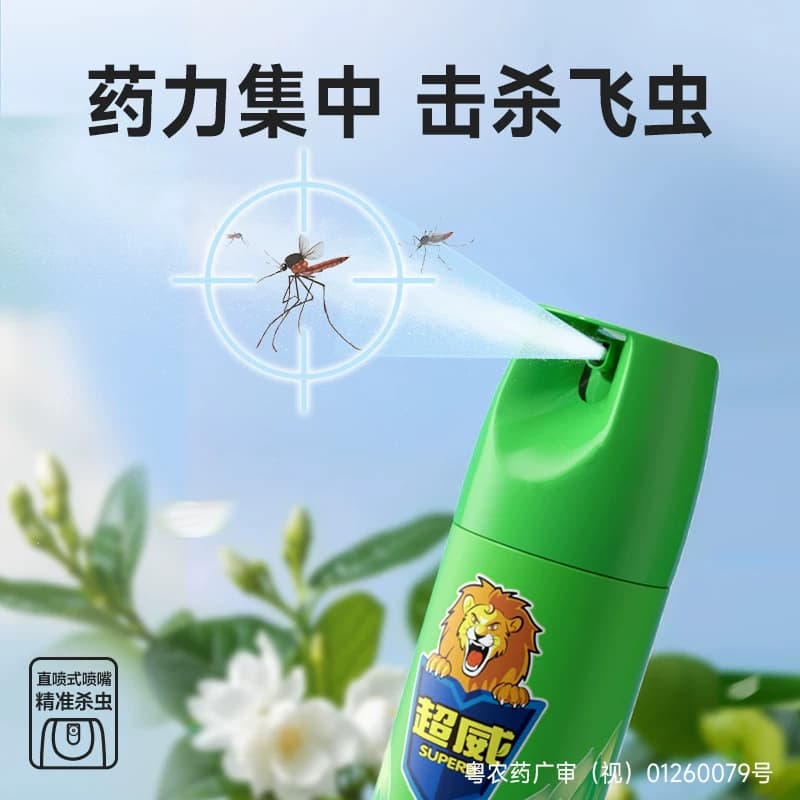 超威杀虫剂气雾剂家用室内灭蚊子蟑螂药非无毒消灭小飞蚊虫喷雾剂 - 缩略图3