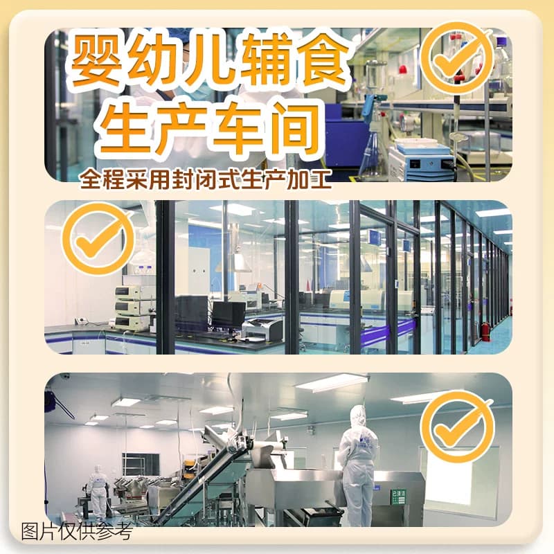 白象婴儿面条儿童挂面辅食母婴幼儿碎碎面彩蝶面营养无添加无盐 - 缩略图4