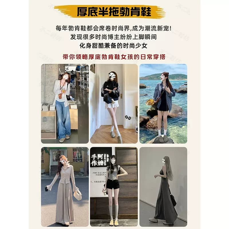 牛皮版~黄色内增高厚底拖鞋女夏超火一脚蹬懒人鞋包头半拖勃肯鞋 - 缩略图2