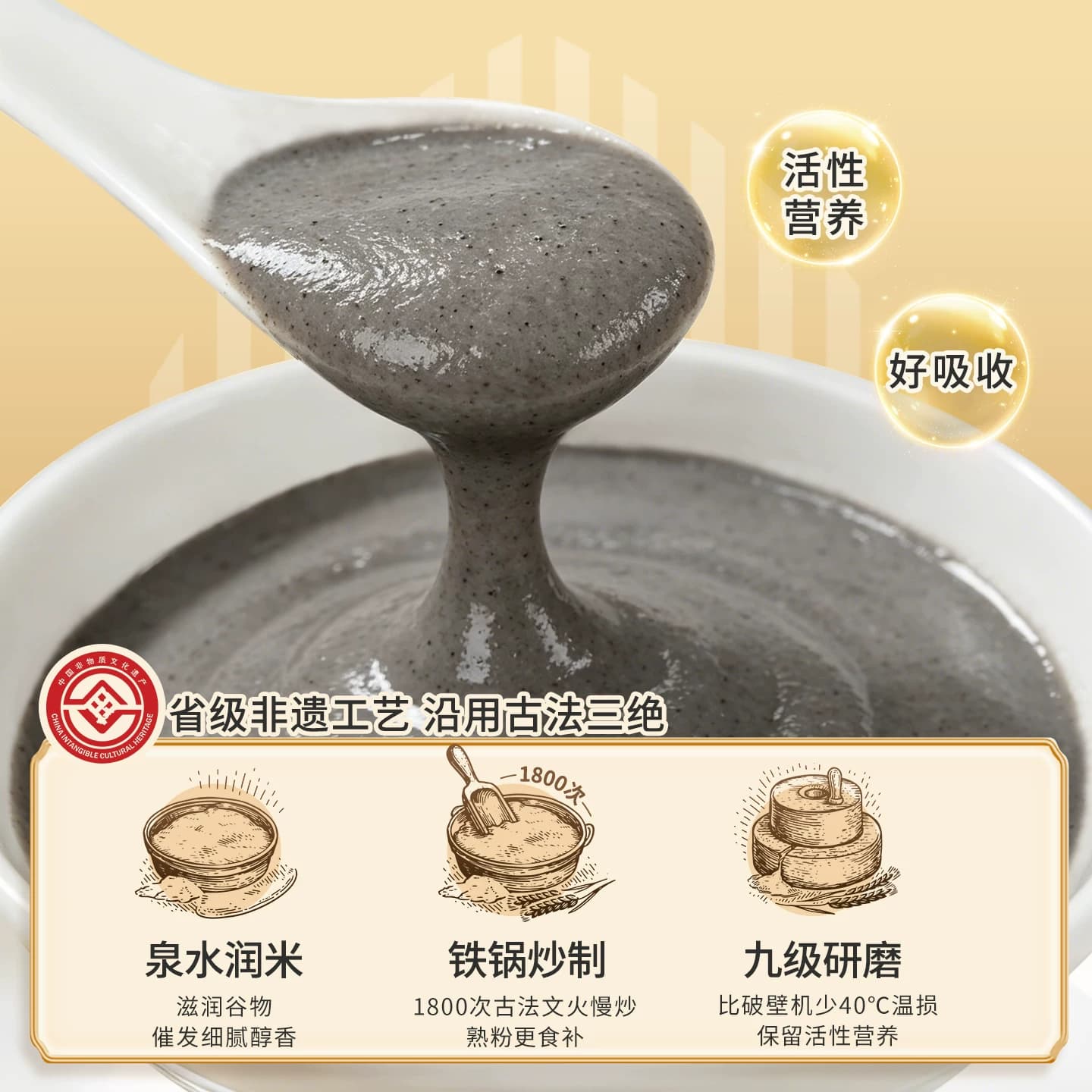 秦老太黑芝麻核桃桑葚粉五谷营养代餐早餐冲饮即食谷物粉旗舰店 - 缩略图3