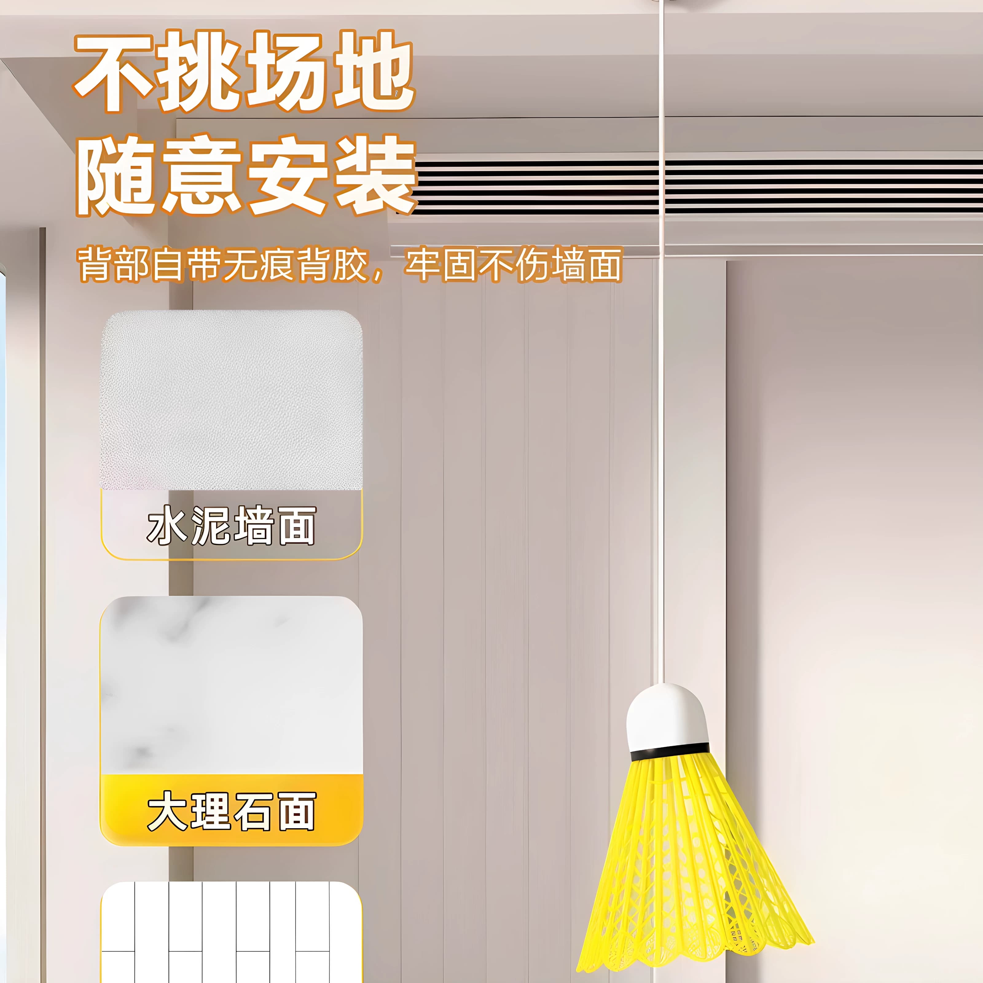羽毛球单人训练器自动回弹线一个人自打室内学生练习神器吸盘回旋 - 缩略图3