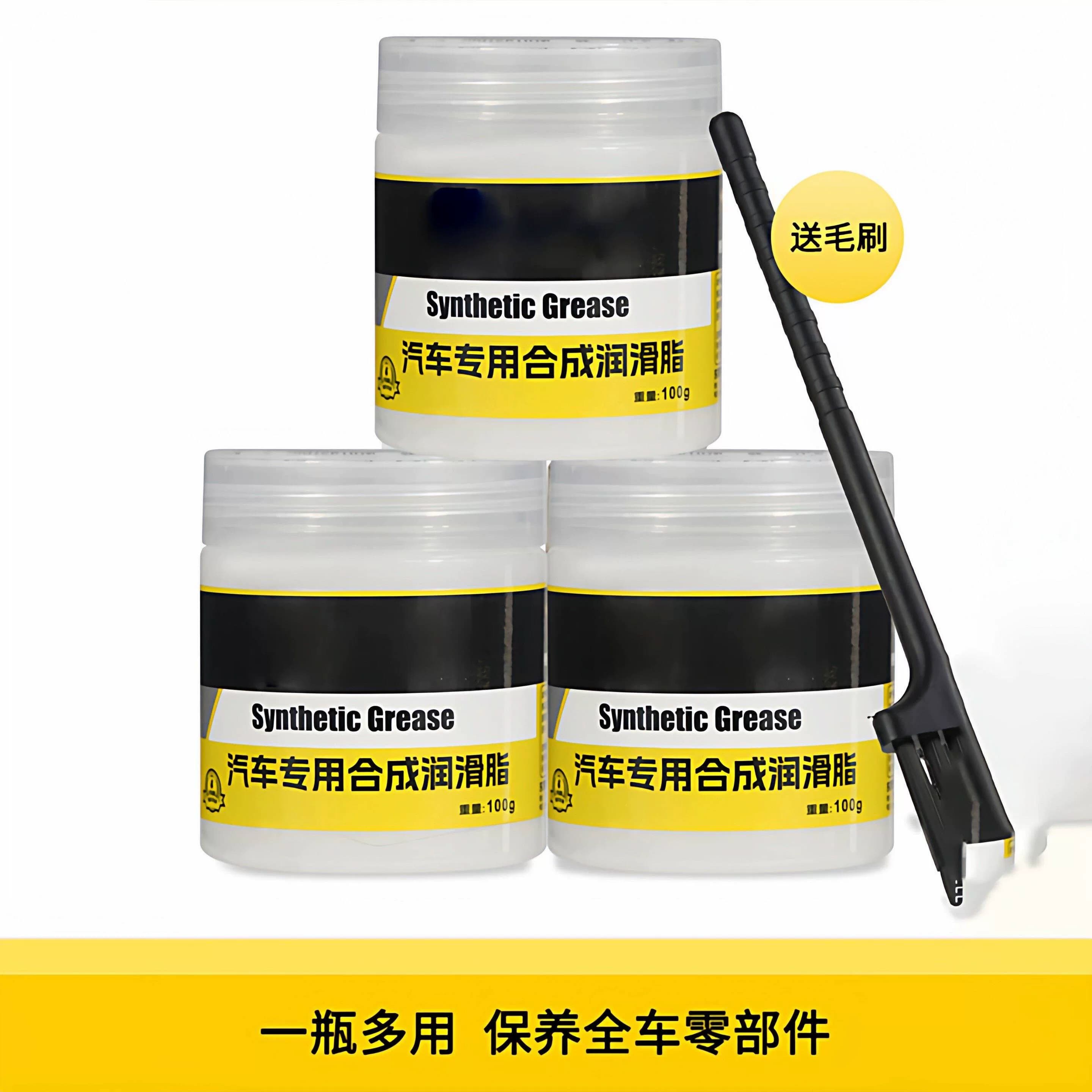 汽车适用车门润滑脂铰链滑道保养天窗轨道润滑防卡顿养护剂 - 缩略图5