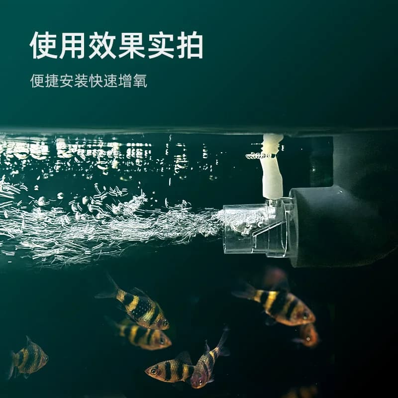 鱼缸增氧出水口过滤器出水管溶氧扩散器文氏无电打氧无动力加氧气 - 缩略图3